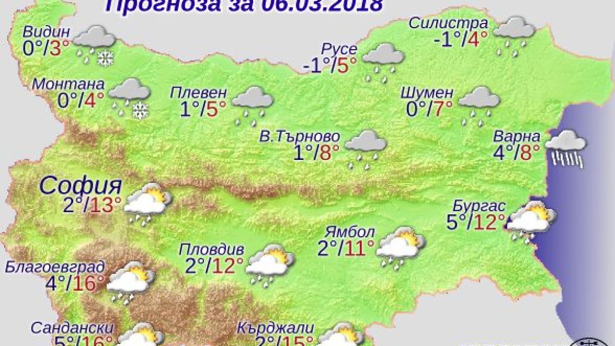 Работната седмица започва с облаци и дъжд