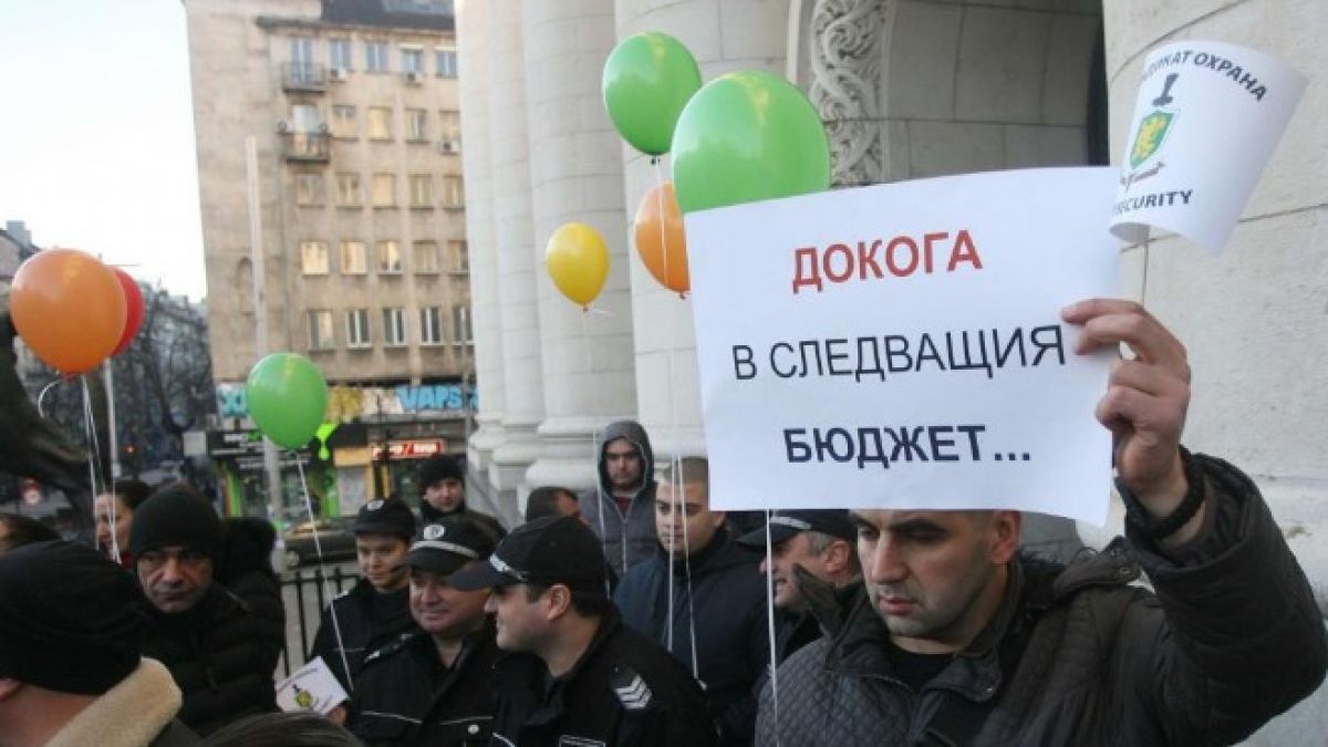 Надзирателите на протест и на професионалния си празник (ВИДЕО)