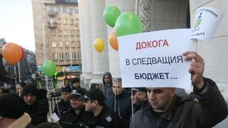 Надзирателите на протест и на професионалния си празник (ВИДЕО)