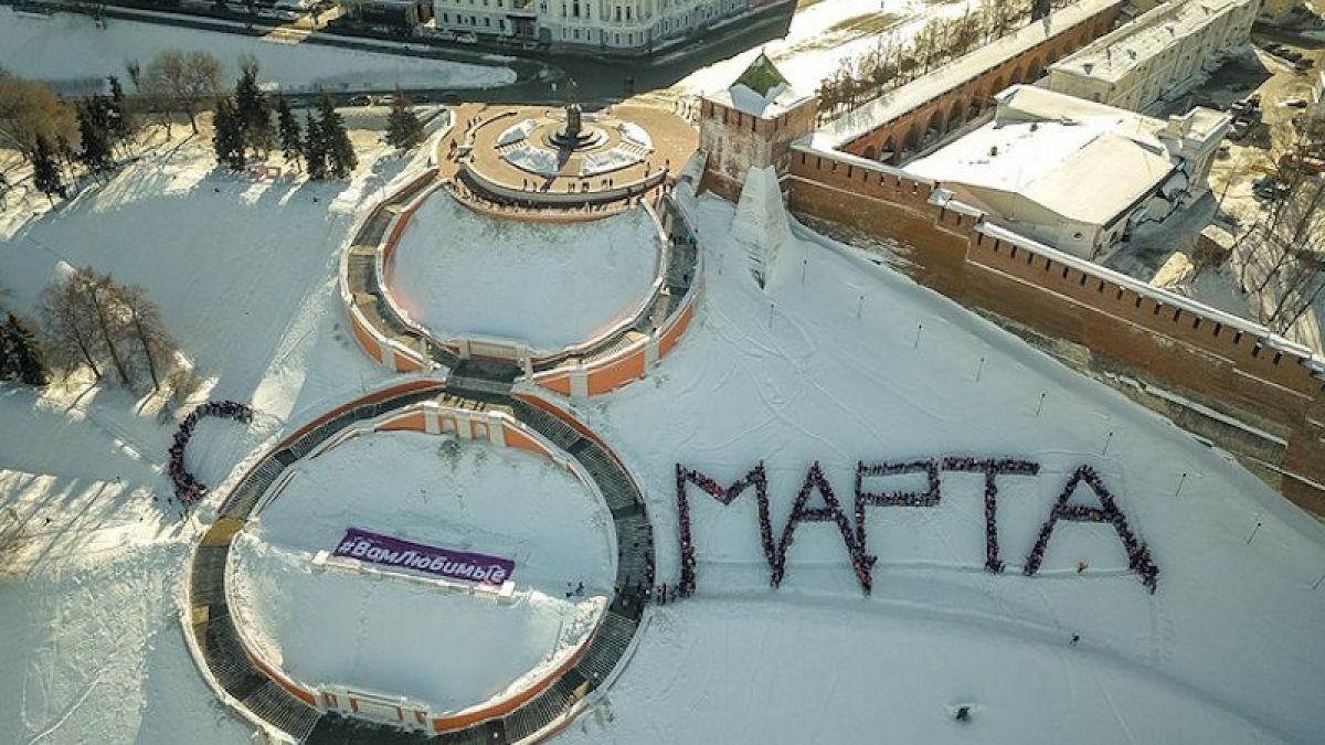 В Русия направиха световен рекорд - най-голяма честитка за 8 март (ВИДЕО)