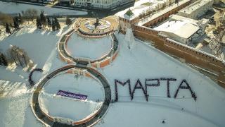 В Русия направиха световен рекорд - най-голяма честитка за 8 март (ВИДЕО)