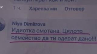 Скандал: Природозащитници заплашиха Гергана, че ще одерат децата ѝ живи!