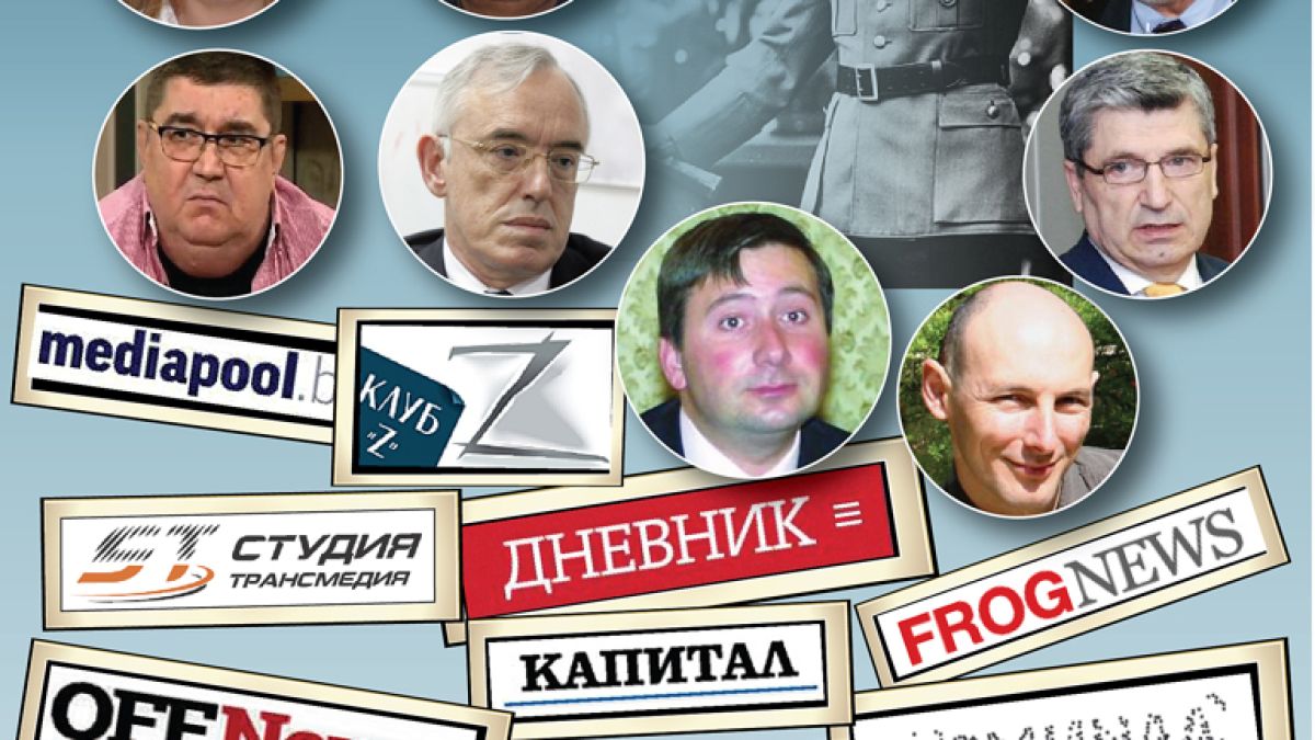 Агент Сашо с руски димки за Пеевски, агент Академик му приглася