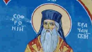 Днес е голям празник! Почитаме паметта на знаменит деец на Българското възраждане