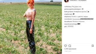 Първо в БЛИЦ! Рут Колева се показа по голи гърди, натежали почти до пъпа ѝ! (СНИМКА 18+)