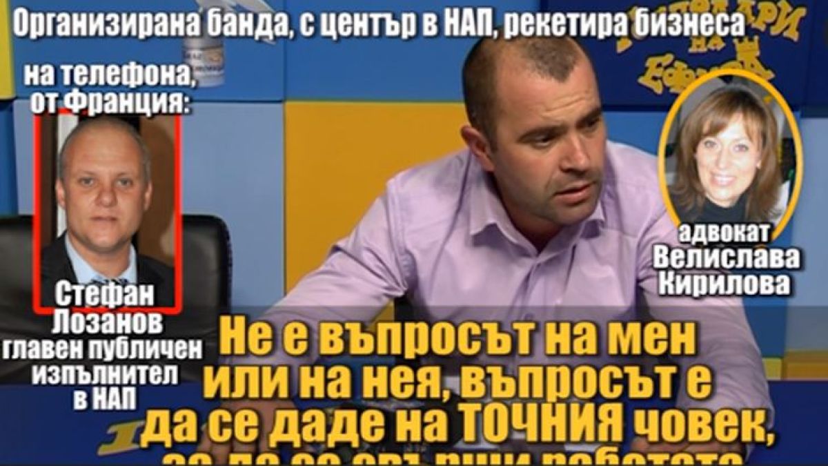 Удар по корупцията! Крупна схема за рекет и изнудване на бизнеса от висш чиновник в НАП лъсна в репортаж на "Господари на ефира" (ВИДЕО)