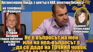 Удар по корупцията! Крупна схема за рекет и изнудване на бизнеса от висш чиновник в НАП лъсна в репортаж на "Господари на ефира" (ВИДЕО)