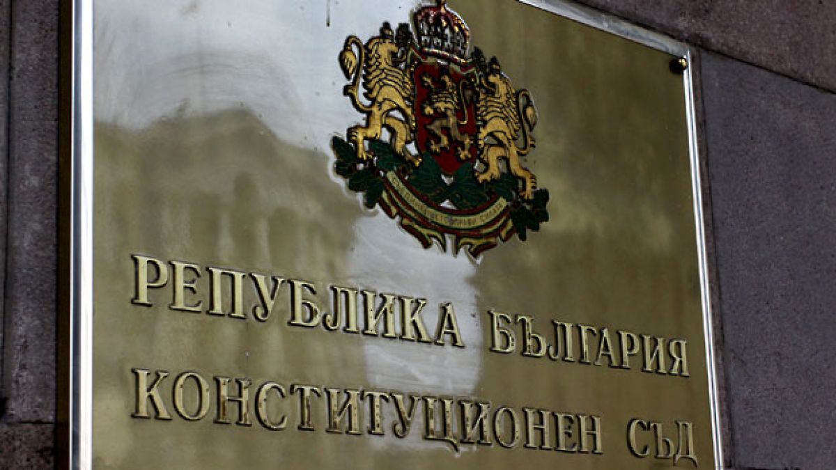 КС отряза БСП за Бюджет 2018
