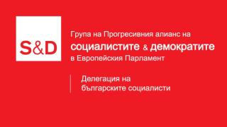 Бюджетната рамка 2021-2027 г. - решаваща за бъдещето на Евросъюза