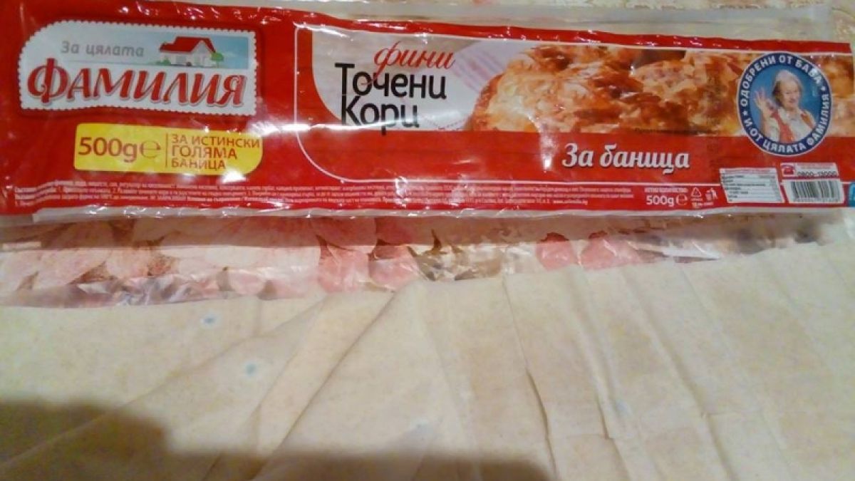 Отрова на пазара! Вижте какви кори за баница се продават в Лом (СНИМКИ)