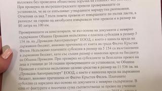 Антон Тодоров чу името на кмета на Провадия и яростно извади скандални ДОКУМЕНТИ