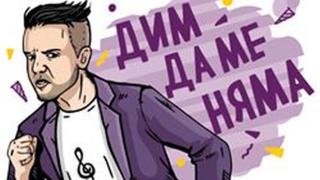 След опита за самоубийство сестрата на Димитър Цонев направи огромна крачка, реши да... (СНИМКИ)