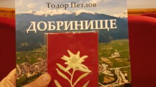 Български журналист сбъдна мечтата на говорителката на руското външно министерство (СНИМКИ)