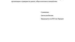 Светльо Витков написа кърваво ПИСМО! Отказва се от Реформаторите, но…