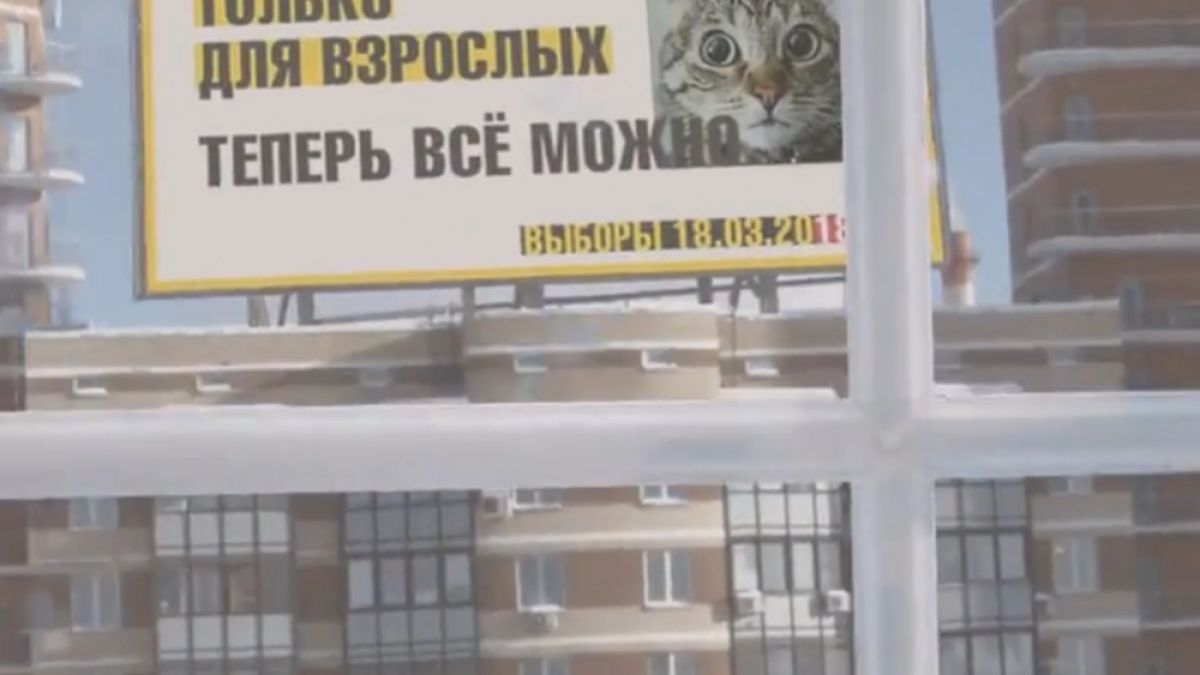 Ако не гласуваш - няма секс! Предизборна агитация в Русия стига до абсурд (ВИДЕО)