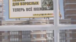 Ако не гласуваш - няма секс! Предизборна агитация в Русия стига до абсурд (ВИДЕО)