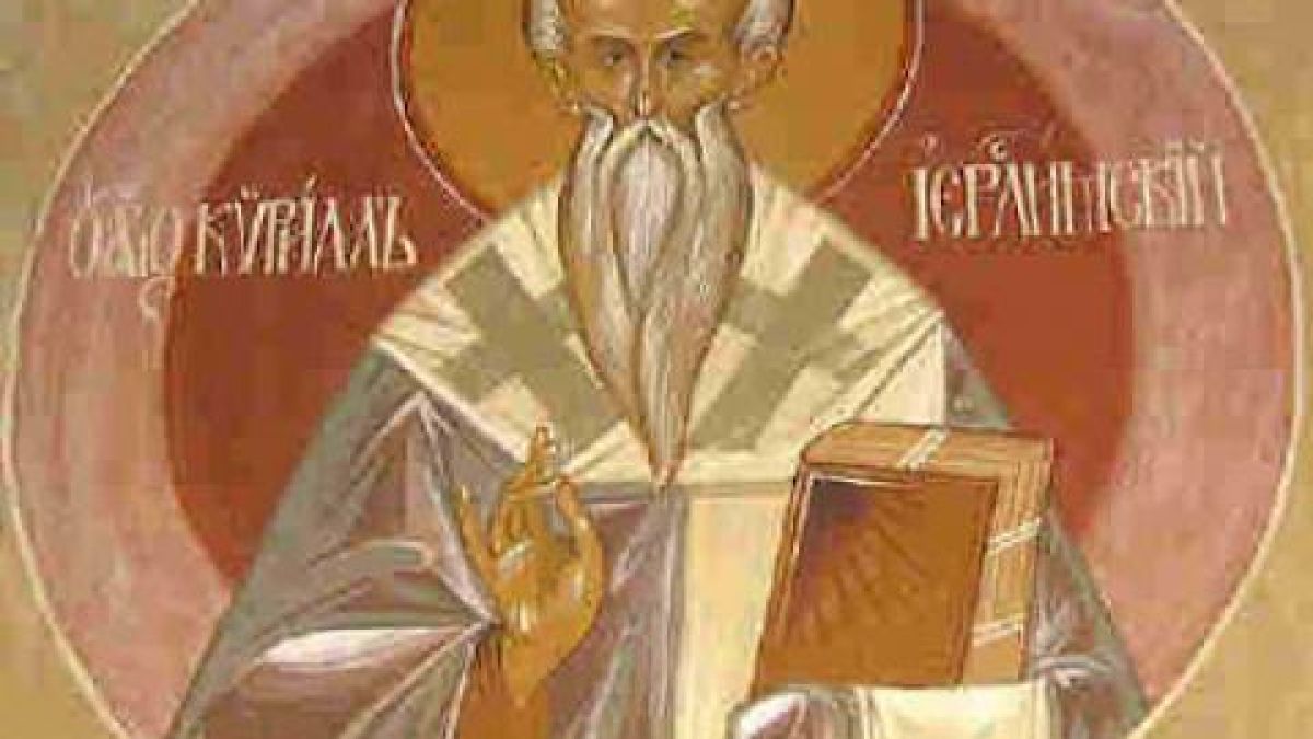 Празник е! Почитаме светец, борел се за християнската истина и църковните обреди