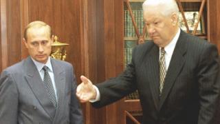 Елцин, Путин и Медведев – тримата стопани на Кремъл и отношенията им с България