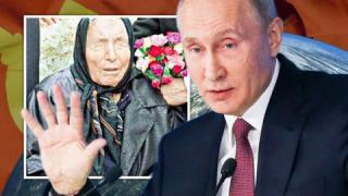 Британските таблоиди изпаднаха в истерия: Ванга предрече, че "Путин ще владее света"! (СНИМКИ/ВИДЕО)