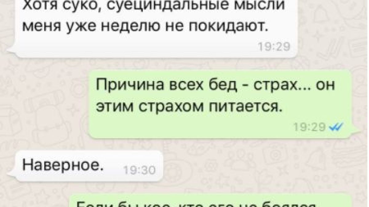 Приятел на самоубилия се украински пилот, обвинен за свалянето на Боинга в Донбас, разказа за последния им разговор (СНИМКИ)