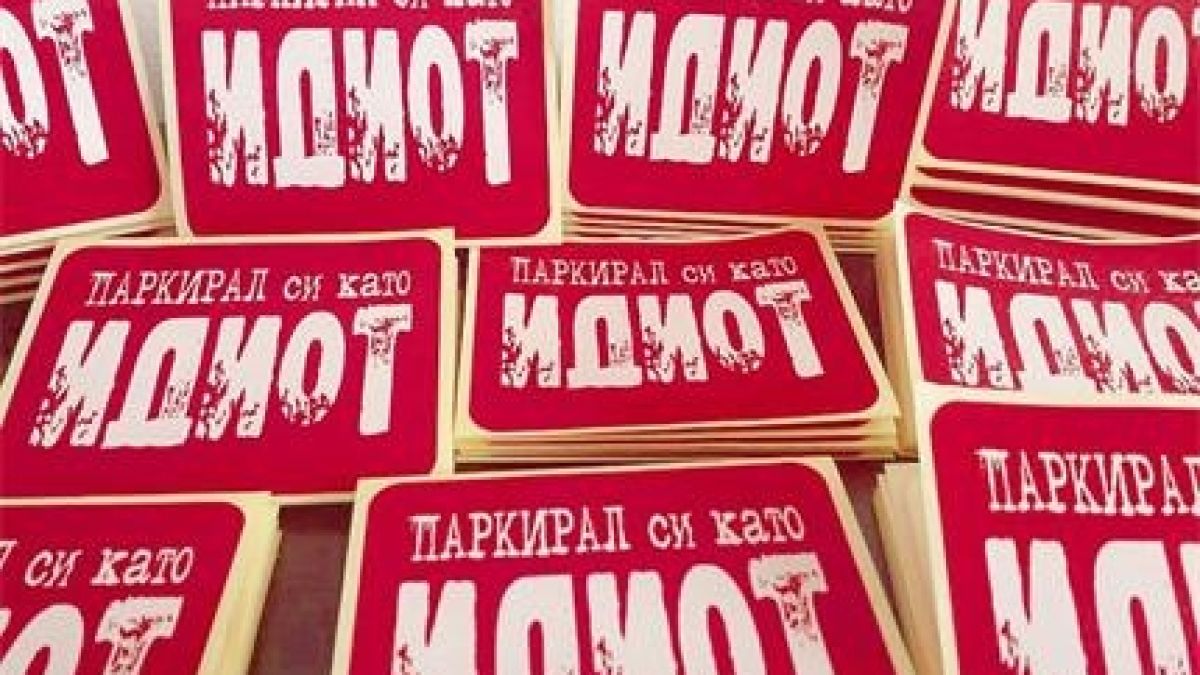 Варненец скандализира с наглостта си, няма да повярвате къде паркира джипа си (СНИМКА)