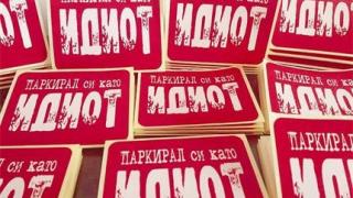 Варненец скандализира с наглостта си, няма да повярвате къде паркира джипа си (СНИМКА)