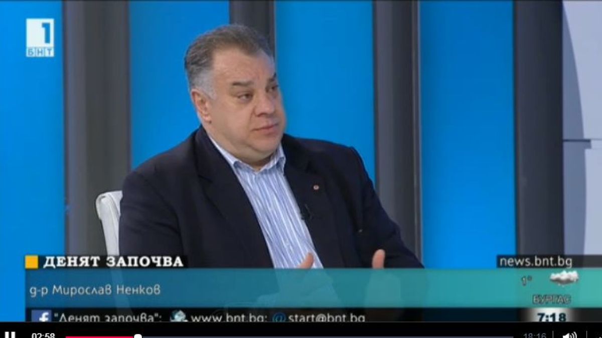 Д-р Мирослав Ненков обясни откъде тръгват далаверите като в болницата в Ловеч