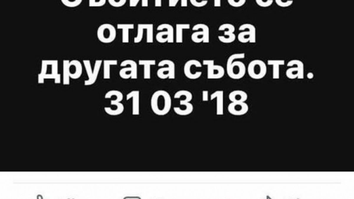 Мрачна новина за всички мотористи!