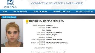 Виждали ли сте Дарина? Тя е само на 15 и е издирвана от Интерпол 