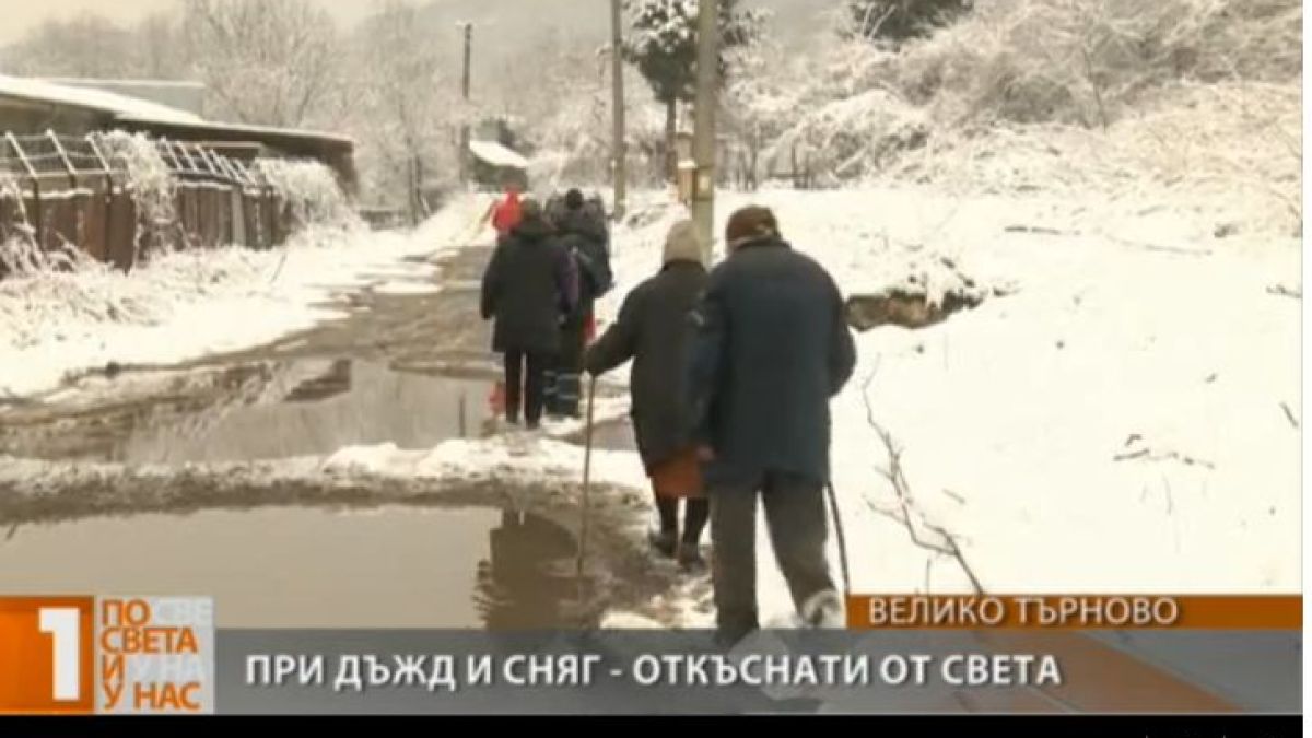 Дъждът и снегът във великотърновски квартал превръщат живота на жителите му в ад