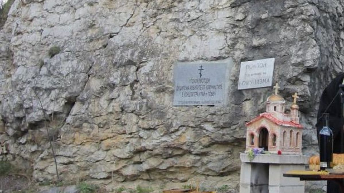 Почетоха жертвите на лагера край Ловеч, където мъчително са умрели 155 българи 