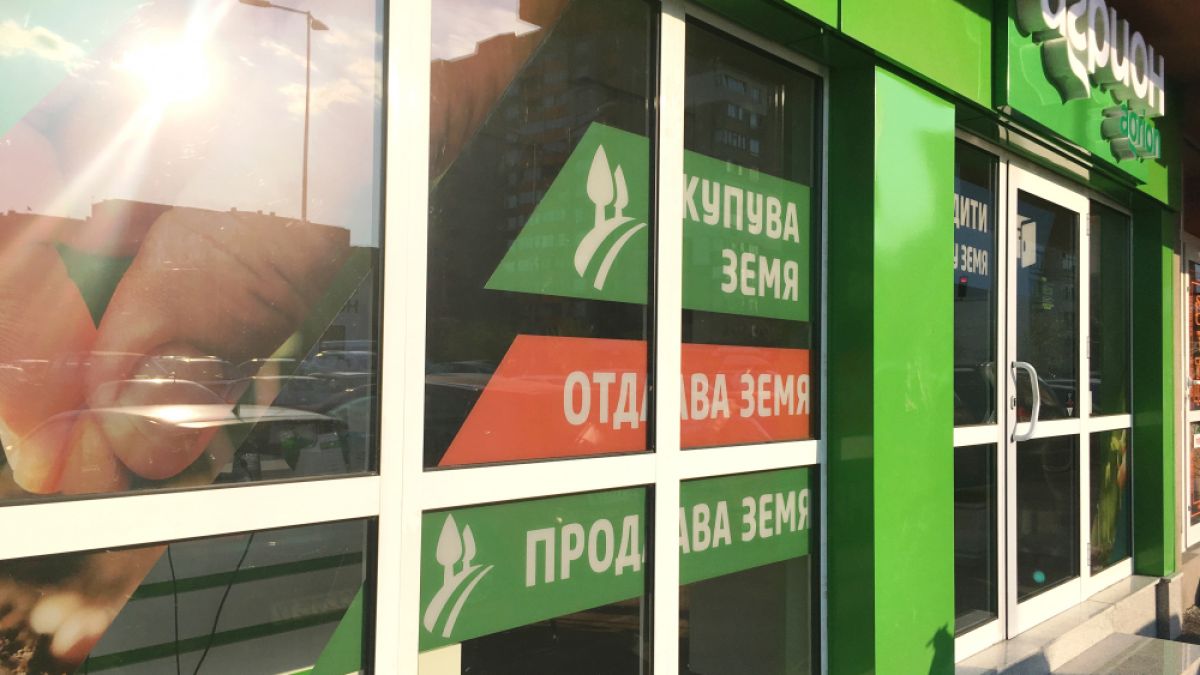 Фермери окрупняват земите си с атрактивни парцели  на разсрочено плащане