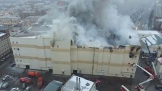Трагедията е безкрайна! Последните съобщения на жертвите в Кемерово разкриват ужаса в сетния им миг