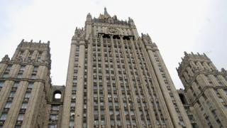 Изявление на Министерството на външните работи на Руската федерация относно случая „Скрипал“
