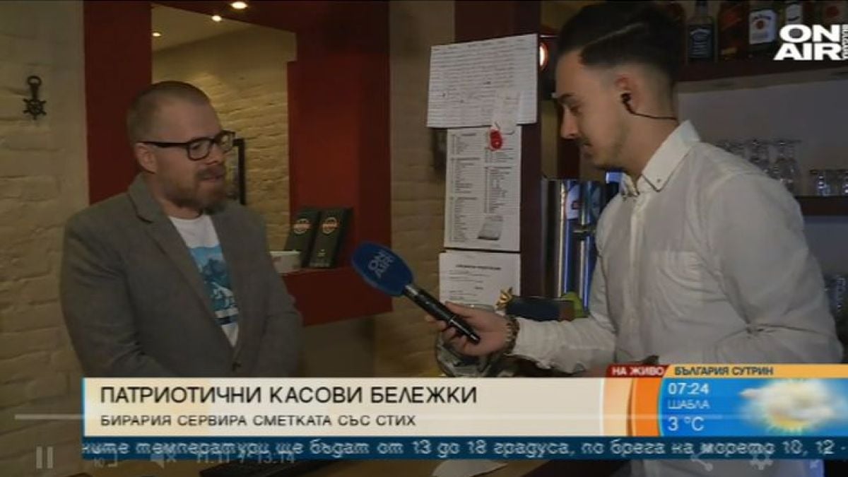 Това е най-нестандартната бирария в София!