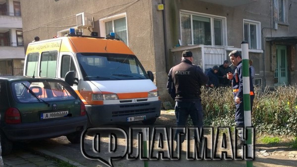 Извънредно! Полиция и Гражданска защита блокираха блок в Бургас, има труп (СНИМКИ)