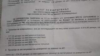 В Скопие е като в София: Топлофикация подгони пенсионер за дълг от 0,03 стотинки!