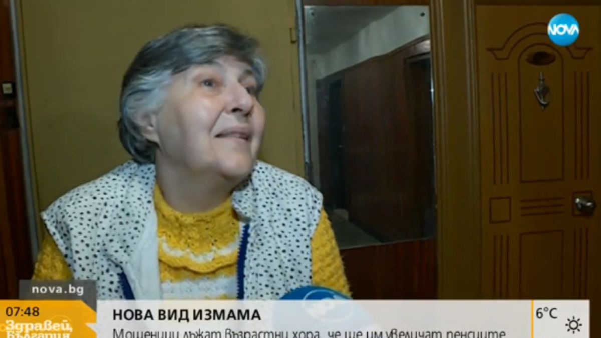 Нагъл социален работник ходи при пенсионери, за да им вдига пенсиите (ВИДЕО)