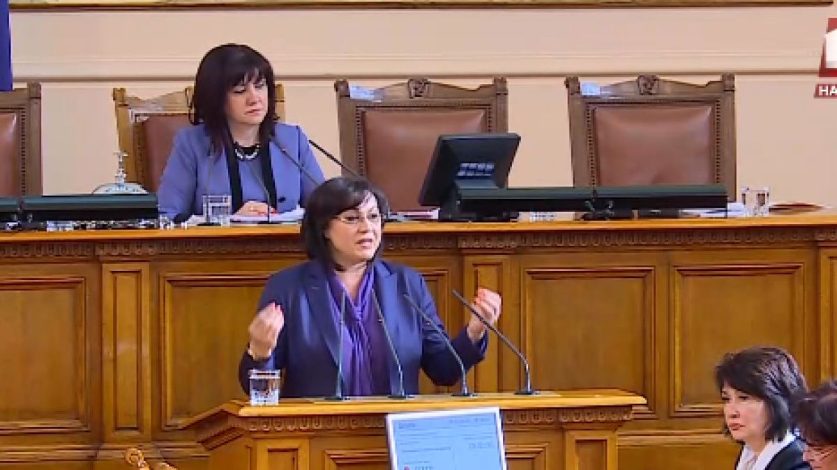 Нинова разтърси парламента с декларация за случая "Скрипал"! 