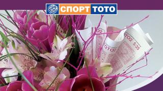 На Цветница 400 000 именици празнуват със Спорт тото