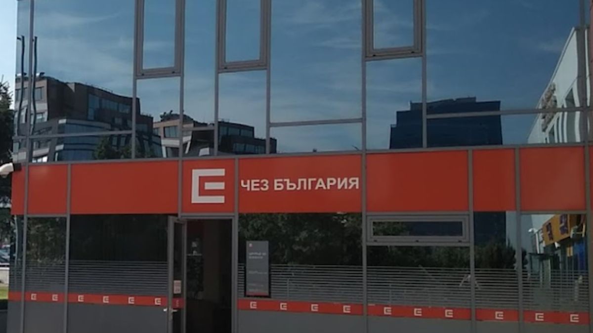 КЗК спира хода на сделката между "Инерком" и ЧЕЗ 