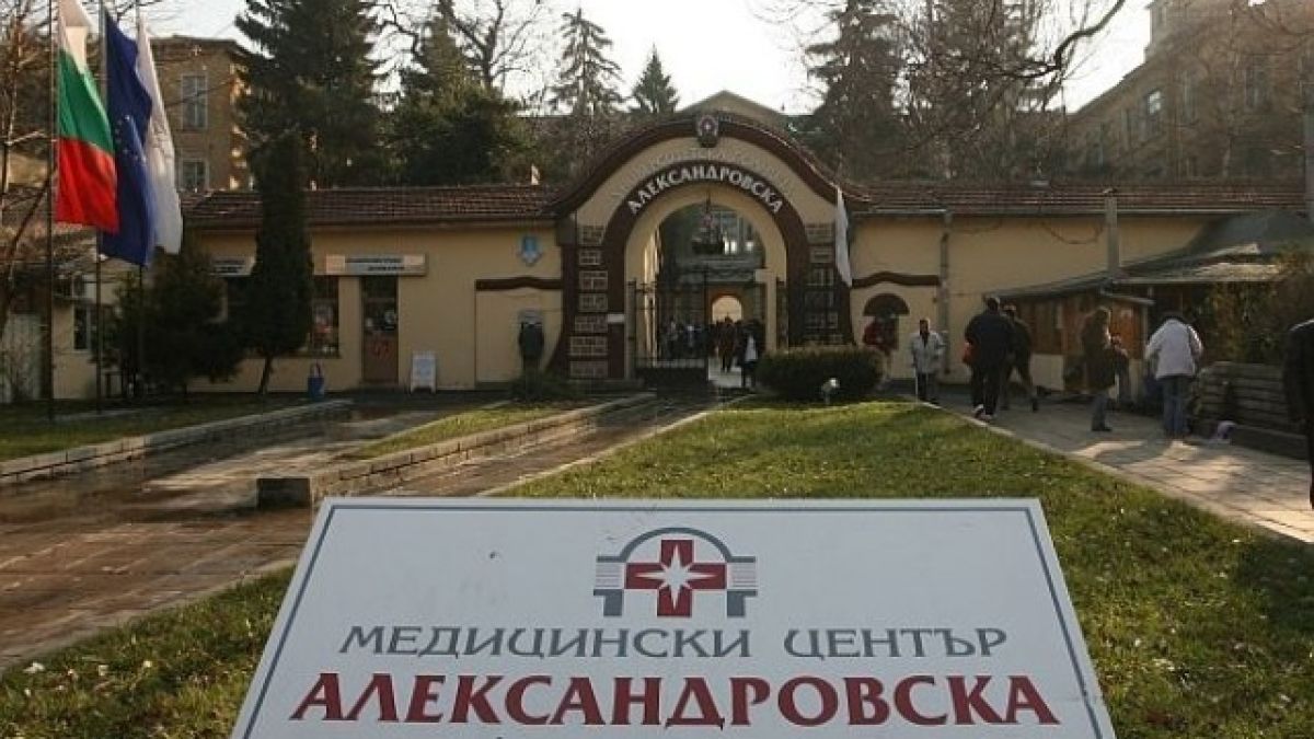 Лекарката от София, издъхнала от К-19, е... 