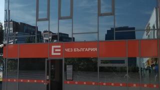 ЧЕЗ разпределение с приз за зелена компания