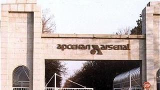 Аварията в "Арсенал", убила трима, показа колко погрешно решение е взело служебното правителство 