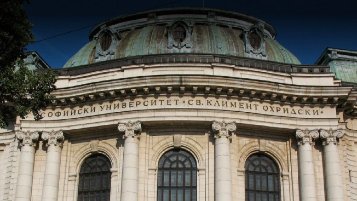 Кандидатстудентските изпити по история и журналистика в СУ