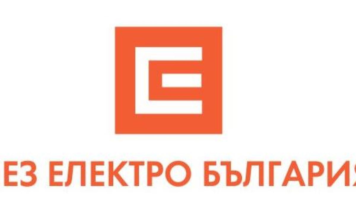 "ЧЕЗ електро България" с успешно подновена сертификация