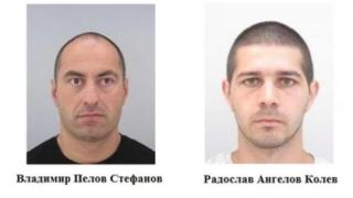 Шокиращо разкритие: Избягалите опасни и въоръжени пандизчии били гей двойка 