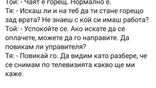 Журналист: Кифла от София ден и нощ с "очи на дива свиня" сътвори невиждан екшън в столично заведение