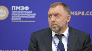 На руски супер богаташ му се дорева: Дерипаска загуби 1 милиард долара само за ден заради американските санкции