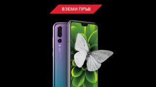 Мтел стартира предварителни поръчки на Huawei P20 Pro